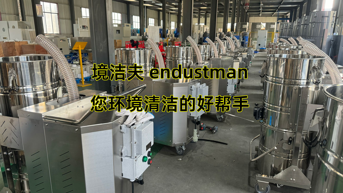 工业吸尘器常见问题及解答