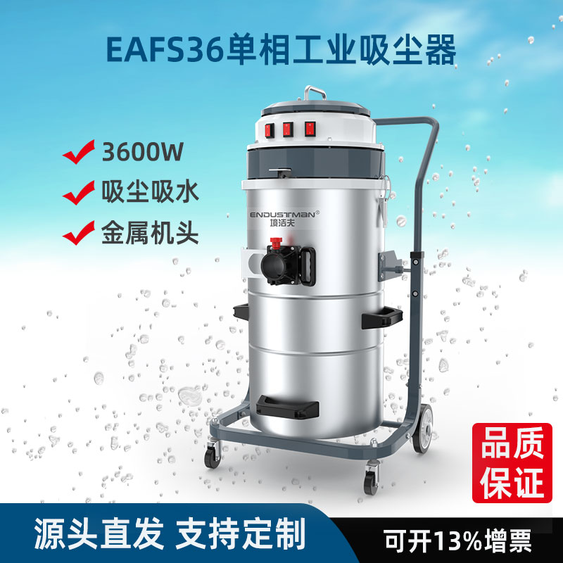 工业吸尘器吸力衰减咋整？境洁夫教你硬核排查！
