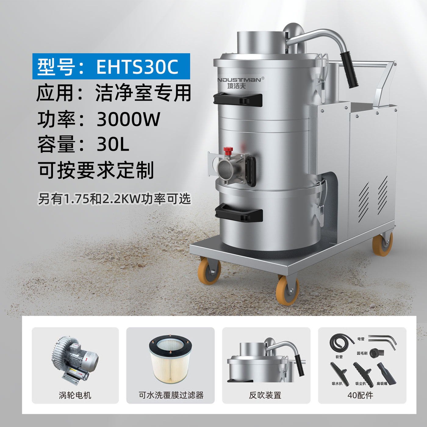 制药厂清洁：为啥常规吸尘器不行，得用洁净室专用款?