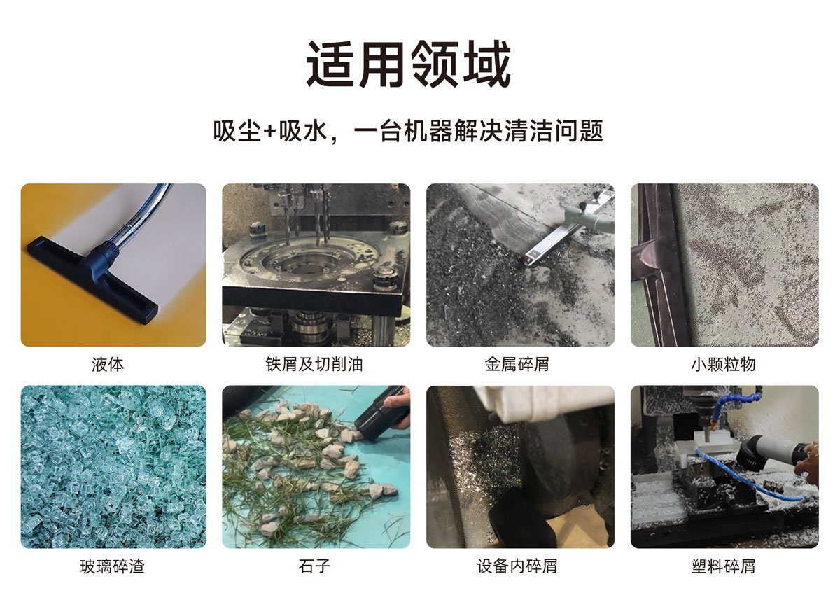 工业吸尘器手动反吹和自动脉冲反吹有什么区别?高粉尘工况怎么选