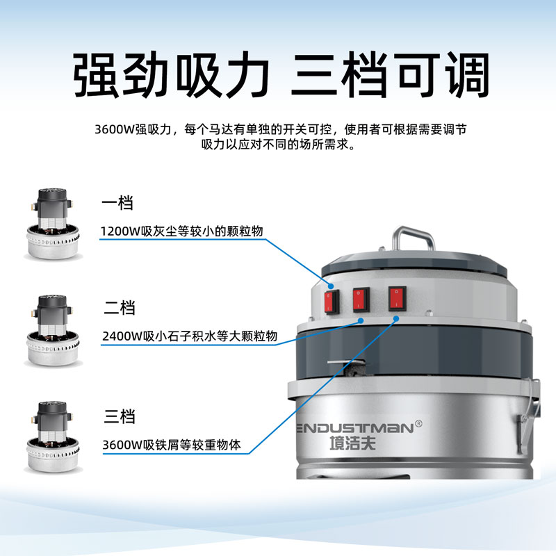 工业吸尘器的吸力大小能调节吗?答案在这里